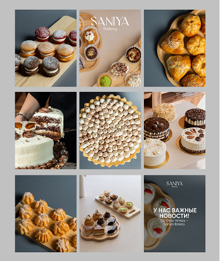 SANIYA Bakery