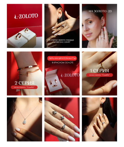 L ZOLOTO